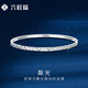 Liuguifu Jewelry PT950 Platinum Bracelet Sparkling Platinum Fashion Bracelet for Women PT0500042 56# 10.90g