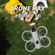 Drone DJI pour enfants photographie aérienne d'entrée de gamme avion télécommandé avion HD jouet pour enfants anti-chute et résistant aux collisions mini hélicoptère protection de pale de vent + rouleau de cascade + lumières colorées doubles batteries + sac d'accessoires + boîte de couleur