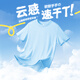 
Pig Banner boys suit summer skin-friendly breathable short-sleeved children's sports quick-drying shorts outdoor children's clothing [Summer quick-drying two-piece set] 07 120 [Recommended weight 37-45 Jin [Jin equals 0.5 kg]]