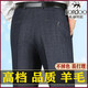 
Tiger City Wool Trousers in Winter Thick Style Middle-aged Men's Straight-Dry-Free Casual Suit Pants Business Daddy Pants 9207 Black Striped Summer Thin Style 29 (2ft 2 Waist Collection Socks