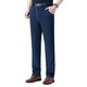 Jiumuwang Jeans Men's 2025 Spring and Summer New Stretch Comfortable All-Match Slim Trousers Straight Pants [Dark Blue] 9866 Thin M Size 42 (3.3) Ruler 106c