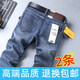 Con puro yishion Guangzhou Xintang Town High-End Jeans Summer Summer Summer 2025 Nuevos pantalones estiramientos heterosexuales [S5012 Oscury Blue Single] Spring and Autumn Gross Style 28 tamaños [2 pies 1]