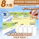 Jierou kitchen paper 75 sections * 8 rolls absorbent thickened double layer 160g 8 rolls disposable kitchen paper