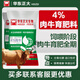 Zhengda Huadong 4 beef cattle premixed calf fattening cattle feed rapid fattening and weight gain without pulling the frame
