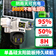 Ravish 4G Solar Camera sala impermeable al aire libre sin tráfico de por vida wifi impotente, sin energía, sin monitoreo de redes Home 360 ​​grados de 360 ​​grados Visión nocturna de visión nocturna rural [sin recarga] Solar de triple cámara solar + 64G [Video PIR] [día de color completo y noche] [Alarma de sonido y luz] de luz]