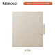 BOOX aragonite NoteX5 series 10.3-inch e-book reader original protective cover, easy to carry, screen protection, off-white, not applicable to other models