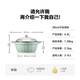 Buydeem non-stick soup pot for simmering, shabu-shabu and stir-frying in one pot 26cm light cedar green