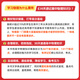 [Selected] 2026 new version of Yao Jiming Ge's college entrance examination physics real questions category and brush 1200 questions Zhang Mei's college entrance examination chemistry real questions category and brush 1300 questions Xiao Guo will take you to brush comprehensive questions 30 days of shorthand high school physics knowledge (26 new version)
