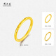 Chow Tai Sang Gold Crushed Ice Ring Female Pure Gold Birthday Gift for Girlfriend Sand Noodle-No. 13/0.5g