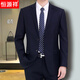 Hengyuanxiang men's suit tops professional formal work clothes interview Korean version slim youth black small suit suit new three-button black single-piece top S 160 weight 99Jin Jin is equal to 0.5 kg within