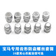琨耿宝马轮毂防盗螺丝拆卸工具12357系 x1x3X4x5x6轮胎丝钥匙套筒配件 齿型套筒-12齿实心