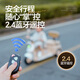 
Mengduofu children's electric bike motorcycle remote control toy car can sit two-seater adults and children 1-10 years old baby tricycle Cream [12V + dual drive + remote control + large seat] Parent-child car boys and girls June 1st Children's Day gift