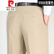 皮尔卡丹（pierre cardin）针织春夏薄.款男士仿桑蚕丝西裤男中年商务直筒高腰免烫蚕丝裤中 F9905#雅灰色 29 (2尺2腰围)