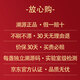 Jewelry Fu [Quality Milk Cup] Indonesia imported traceability code bird's nest pregnant women dry bird's nest nourishing gift box for middle-aged and elderly people [Excellent dry pick] Milk Cup 100g (about 20 cups) for bird's nest machine
