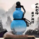 Gourd Water Cup Large Capacity Portable Kettle Men's Good-Looking Chinese Style Drinking Cup Student Creative Internet Celebrity Plastic Cup Black Gradient (With Rope) 930ml
