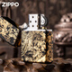 Zippo Zhibao Ligher Zpoo Wind-Resept Zppo отправляет парня Фенг Цюхуанг [отдельно без масла] dy9902dk