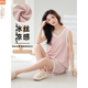 Modal nightgown for women in summer 2025 new model plus size plus size with chest pad thin ice silk vest suspender shorts FY-9856 M [80-100Jin [Jin equals 0.5 kg]]