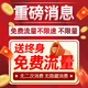联想1000万双摄4g终身免流量监控摄像头家用监控器360度无死角带夜视旋转室内全景插电可对话手机远程
