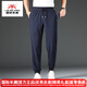 Inter Mailand Luxus High-End-Marke Großgröße Große Herrenhose Casual Plus Fett plus größer