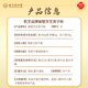 
Beijing Tongrentang, broken wall Ganoderma lucidum spore powder 100g, enhance immunity, nourishing health products, gifts and elders
