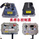 Electric vehicle controller Inborboo Obi Devin Baolu Dahongri Han Tang Lichi Jin Peng Haiquan 3527-60V/72V4KW