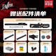 Dafini Billardfamilie A Serie AA12356 Big Head White Notes Tuner Blade Runner G2 White Notes Second Generation (Unterstützung der Ankunft)