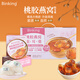 BINKING Freshly stewed red dates, lotus seeds, bird's nest, peach gum soup gift box 168g*12 bowls for women's meal replacement nutritional tonics