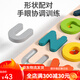 Fu Haier Wooden Capital Puzzle Puzzle Enfants Cognitive Board Board Early Education Toys Boys and Girls 3 à 6 ans Panneau de bébé