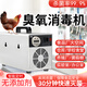 Fenrui Fenrui ozone disinfection machine generator home decoration formaldehyde removal food factory small air sterilization purifier 40g small ozone disinfection machine smart time period timing model