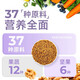 Parrot l snack fruit and vegetable nourishing pills egg yolk rice bird food feed black phoenix peony tiger skin special small and medium-sized full price parrot fruit and vegetable nourishing pills 500g