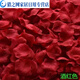Kratzfrei simulierte Rose gefälschte Blütenblätter Hochzeits Geständnisdekoration handgezogene Blumen Vorschlag Blütenblätter Regen Hochzeitsraum Layout gelbe Blütenblätter (1000 Stück)
