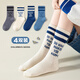 Yu Zhaolin 4 pairs of boys' socks, autumn and winter cotton socks for large children, medium and long warm sports winter children's long socks and high socks