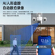 乔安摄像头家用室外防水监控器360度全景无死角带全彩夜视 连接WiFi手机远程双向通话门口庭院楼道看护 独立旋转四镜头10倍变焦版+断电续航+128G卡 【5MP】500万像素