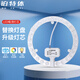 Platinum LED ceiling lamp wick magnetic replacement lamp plate iron ring light source lamp module 18W-white light 6500K