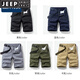 JEEP SPIRIT品牌优选军绿色工装短裤男士夏季潮牌宽松美式纯棉休闲五分裤全棉 17152灰色 (无腰带) 31 2尺4(120-126斤)