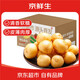 Jingxiansheng Shandong fresh small potatoes net weight 3Jin Jin is equal to 0.5kg, single fruit is more than 100g, freshly dug yellow heart potatoes and vegetables are sent directly from the source
