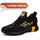 Jingyun Labour Protection Shoes Herren Anti-Smashing und Anti-PUNKTURE-Fliegmasch