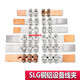 加厚钎焊铜铝过渡设备线夹SLG-12348变压器线夹铝设备线夹接线夹 铜铝过渡SLG-1国标