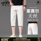MHEF over-knee clips for men's summer new loose straight-leg Tennis breeches for men's daddy's outfit business mid-trousers men's off-white [Tiannis cotton] [official straight hair] 28