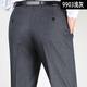 Siete lobos primavera y verano pantalones de seda de moras delgados para hombres delgados pantalones de seda de secundaria de mediana edad para hombres pantalones para hombres de mediana edad F9905# elegante gris 29 (2 pies 2 cintura)
