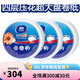 维达大盘纸4491大卷纸VS4881四层1190节卫生纸大盘纸厕纸公用商用