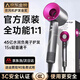 Dr. Lightspeed Super High-Speed Hair Dryer Home Silent Negative Ions High Power Does Not Harm Hair Special for Student Dormitories Constant Temperature Leafless Silent High Wind Quick-drying Hair Care New Gift Box Classic Purple 4.5 Billion Hydrating Negative Ions丨Nourishing Hair Care丨Quick-drying in 15 Seconds Upgraded Five Air Nozzles Set
