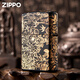 Zippo Zhibao Ligher Zpoo Wind-Resept Zppo отправляет парня Фенг Цюхуанг [отдельно без масла] dy9902dk