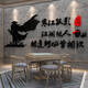 He Jiangong Internet celebrity chess and card room decoration hanging paintings Mahjong hall atmosphere layout wall stickers chess and art supplies Daquan Billiard Hall 14088 Hanjiang Guying 0cm*0cm