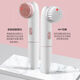 KYODO electric face wash instrument for deep cleaning, new ultrasonic silicone facial cleanser, face brush, facial pore cleaning artifact, beauty instrument, pink