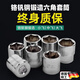 Jingxie Socket Electric Wrench Werkzeugkombination SEXAGON EXTENDE BATCH BATCH KEIND CANNON 101417mm Sockel 5 Punkte 0mm 6 Punkte 3mm Serie 14-11304