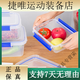 Beijingjie großgröße Frischwachtbox mit Deckelhotelküche Kühlschrank gefrorener Lebensmittelaufbewahrungsschachtel Frischwahre transparent rechteckige Kunststoffbox, Hochhausmodell 9928 (30 Liter) [Press-Cover-Modell]
