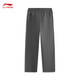 Li Ning Anti-Wu Sports Pants Knitted Trousers Men's 2025 Autumn New Fashion Loose Straight Sweatpants -5 Soot Gray M