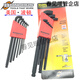
BONDHUSBONDHUS BONDHUS BONDHUS BONDHUS BONDHUS BONDHUS ball head hexagon wrench metric ball head 10 inch flat head 12137