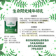 生命阳光婴幼儿童成人营养补充纯牛初乳粉20%免疫球蛋白6月以上1g*60袋